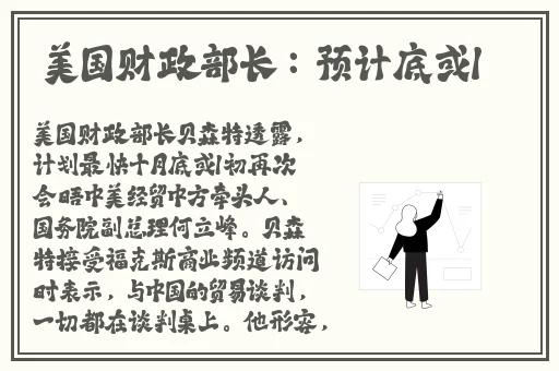 速度与激情HR成⼈版